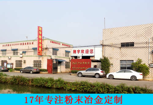 工業(yè)電爐的工作原理和主要結(jié)構(gòu)的特點(diǎn)