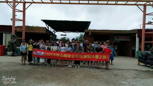 2018年，翔宇銀沙灘集體活動