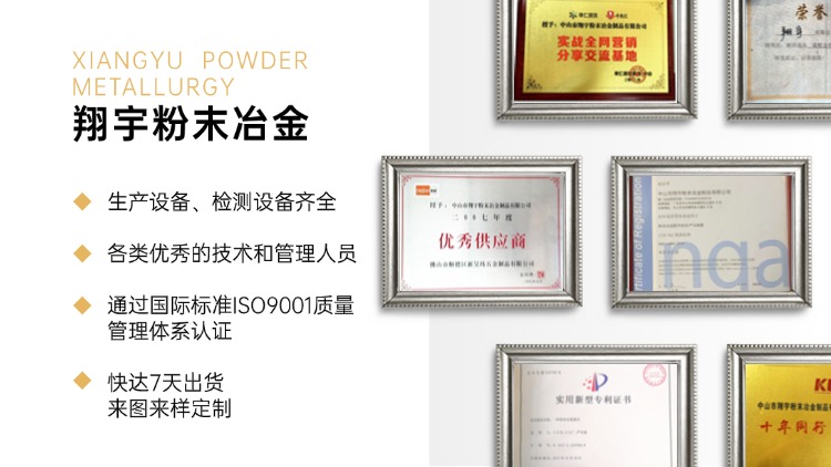 什么是粉末冶金？一文看懂這項(xiàng)省材料、高精度的金屬成型工藝